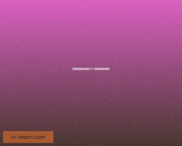 水晶宫英超主场大胜曼联4-0 震撼全场展现强势实力