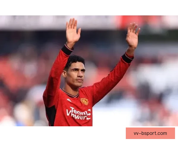 科莫成功签下瓦拉内提升防线实力引发关注